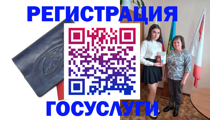 прописка регистрация в Сыктывкаре